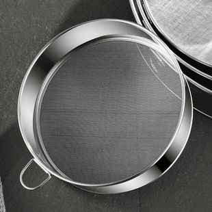 Powder Sieve Flour Sieve Filter Mesh Baking Tools Handheld 40-60 Mesh Powder Superfine Household Stainless Steel Screen Mesh