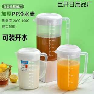 ����pp��ˮ�����������̲�ؼ����͸ߜ���ˮ���̲���ݲ�Ͱ������