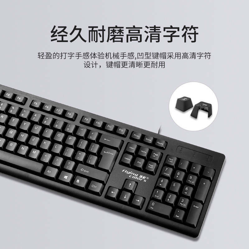 揚彩K-8605キーボードマウスセットK-602有線usbデスクトップ家庭用ビジネスオフィスコンピュータキーマウス|undefined