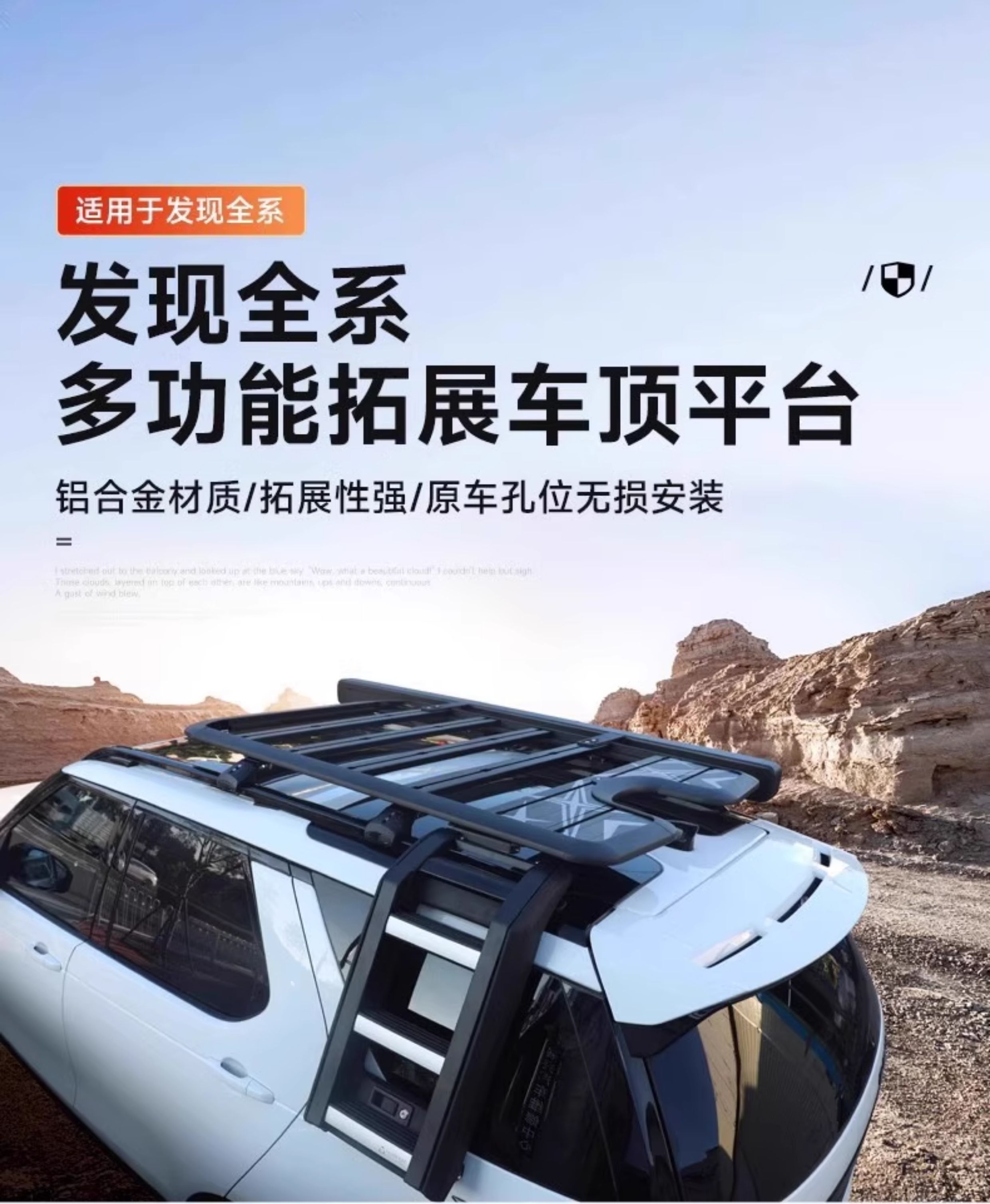Suitable for Land Rover Discovery 5/4/3 luggage rack, Discovery Sport luggage frame, crossbar modification, side ladder, side steps