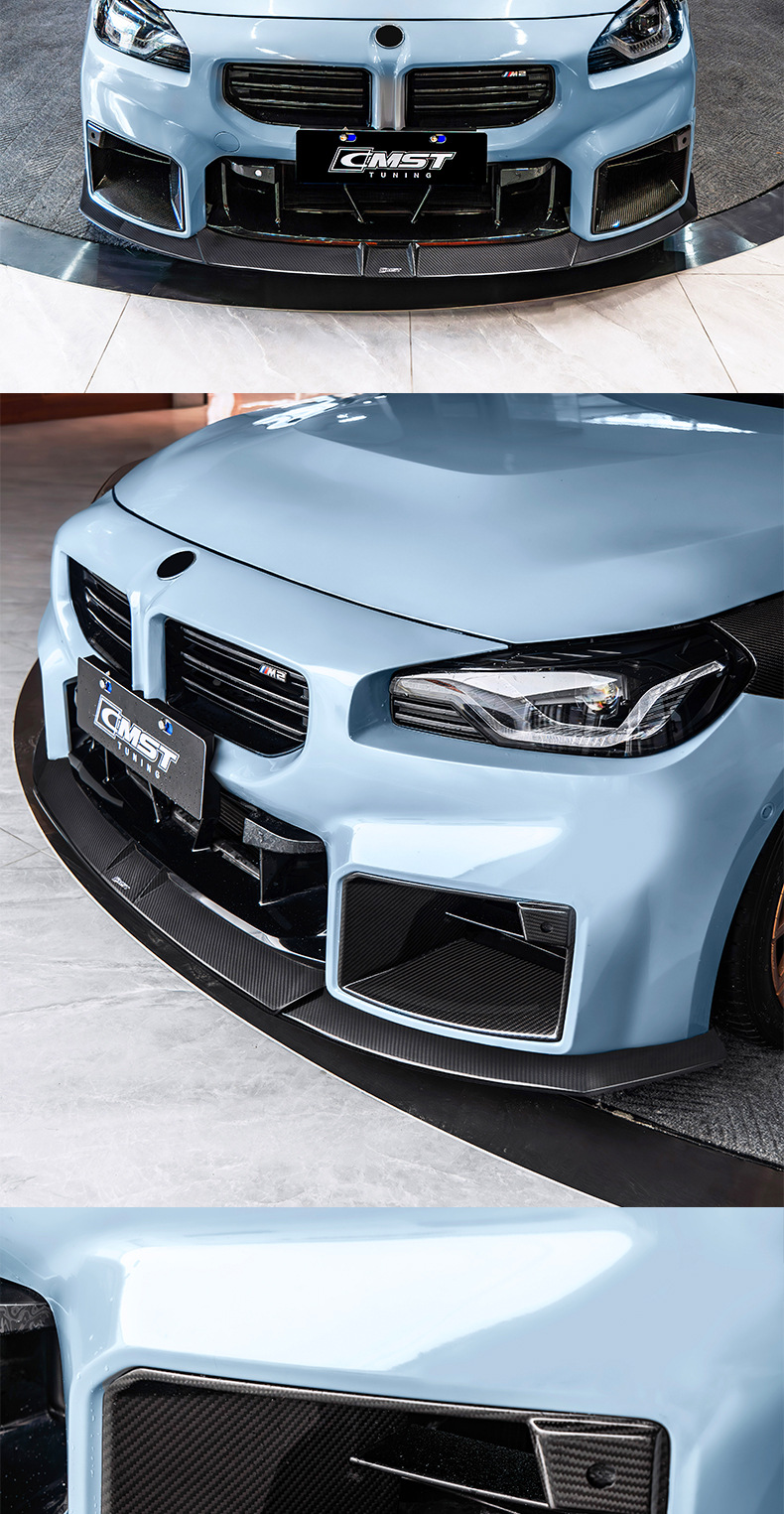 Suitable for BMW M2 G87 CMST second-generation carbon fiber body kit modification, including front lip, side skirts, and rear lip