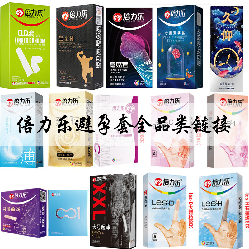 Condones G-spot, condones grandes, productos de planificación familiar, dientes de lobo, cubierta de boca más delgada, cubierta de boca más compacta