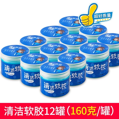 cleaning glue, Təmizləyici gel - super-good-quality-12-large-cans