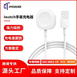 数码无线充;智能设备配件;智能数据线