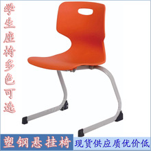 pp塑钢座椅培训会议室弓形椅学校课桌椅图书阅览室一体靠背悬挂椅