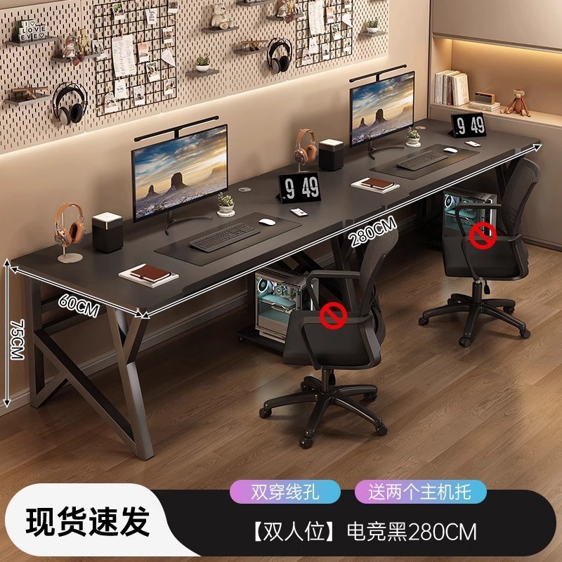 コンピュータデスクデスクトップダブルeスポーツテーブルホームデスク寝室ライティングテーブルカップルサイドバイサイドワークベンチデスク|undefined