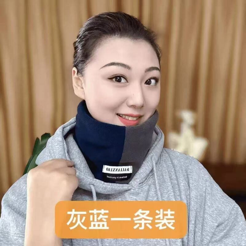 双层脖套户外骑行大版百搭面罩围巾秋冬围脖保暖加厚男女护颈撞色|undefined