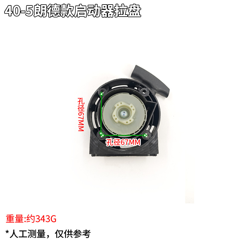 Cross-Border Wholesale Garden Lawn Mowers, Starter Pull-Starts, Brush Cutters, Hedge Trimmers, Sprayers, Weed Killers