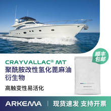 Ƭ Ԛ仯Crayvallac MT T|׃