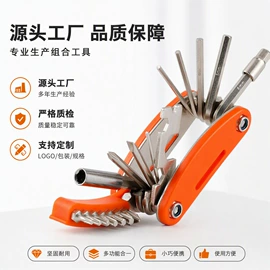 自行车装饰;自行车灯;骑行眼镜
