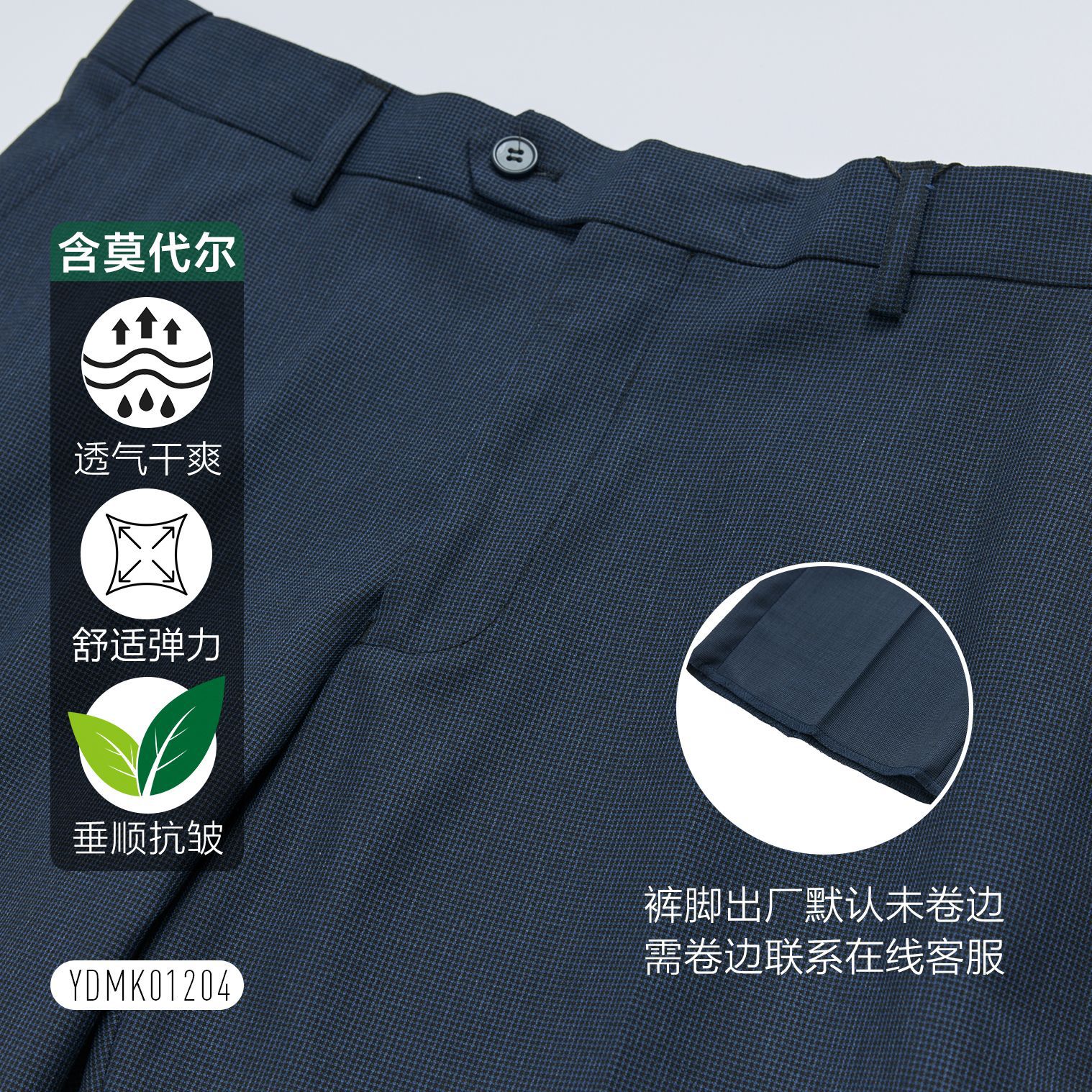 Pantalones de hombre, pantalones azules, pantalones casuales de negocios, pantalones rectos, pantalones profesionales de hombre, pantalones de traje