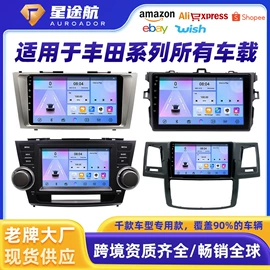 DVD导航;车载摄像头