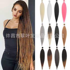 假发女EZ大辫子 30英寸欧美编织发低温丝 钩针假发 跨境批发BRAID