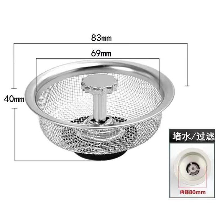 Filtro para Fregadero de Cocina de Acero Inoxidable Antibloqueo para Desagüe
