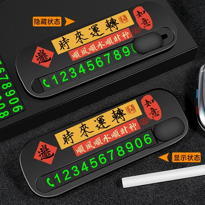 Number Plate Personalized Car | Nömrəli dayanma kartı - when-the-time-comes-give-me-an-aromatherapy-stick
