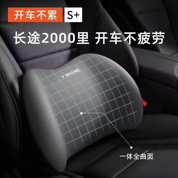 Explosion can compress the car head pillow memory cotton cotton…