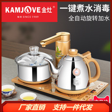 KAMJOVE/���� V2ȫ�Ԅ���ˮ늟�ˮ��늲�س�ˮ��� ȫ����늲�t