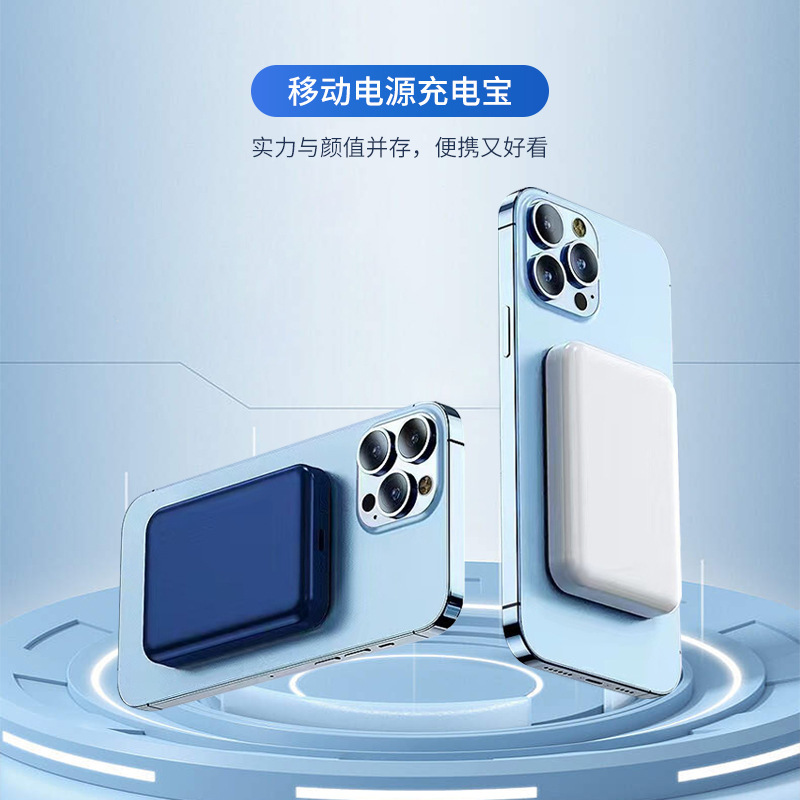 Caja de carga magnética al aire libre portátil fuente de alimentación móvil inalámbrica compacta de carga rápida bidireccional lámpara LED