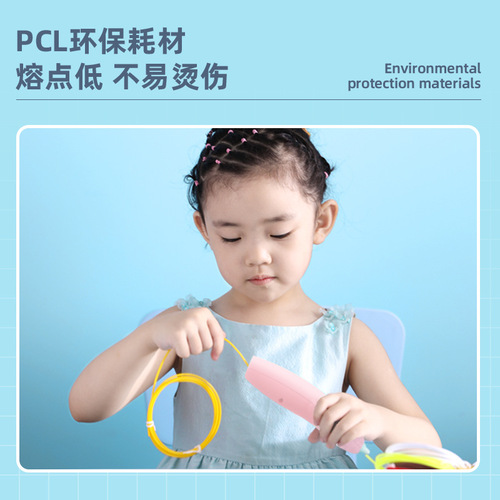 Deli 74860 3D printing pen three-dimensional painting pen graffiti pen Children's Day gift student creative smart toy