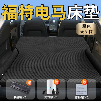 Vehicle-mounted inflatable bed Car Mattress Car Trunk Automatic - standard-exclusively-for-ford-electric-horse-black-headrestless-polka-dot-wing-model