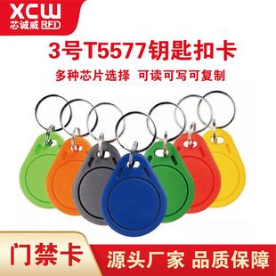 Դ�^���SID耳׿ۿ� ԭ�bT5577�Б��� EM4305�T���� ���l���ƿۿ�