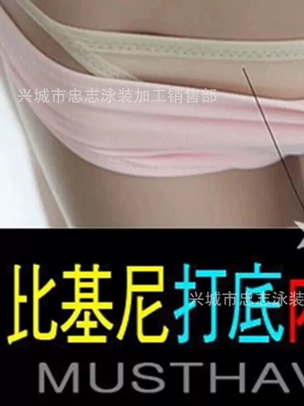 Купальник, невидимое защитное нижнее белье, набор, леггинсы