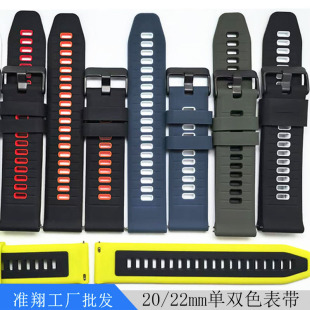 Factory direct supply smart watch self-detachable switch raw ear two-color silicone watch with 22/20mm ear position bracelet