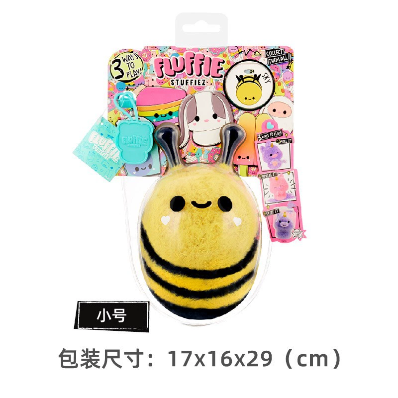 Плюшивая игрушка (MGA) Fluffie Surprise Doll, антистрессовая сжимающая игрушка, ассортимент персонажей