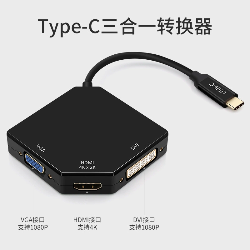 Mac, Apple, совместимый ноутбук, проектор, MacBook, три в одном