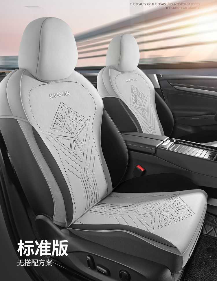 2625 Volkswagen Magotan Seat Cushion B8 Special Seat Cushion Four-Season Car Seat Cover Zhongxiang Model Car Suede Leather Seat Cover