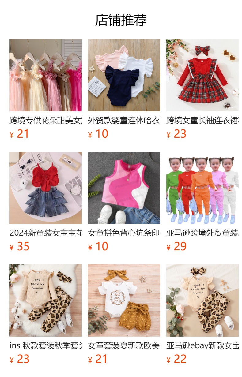 预览状态下无法点击,发布后,可点击跳转到对应的商品页面 O1CN01UqN8F51Bs31Dczzac_!!0-0-cib.jpg