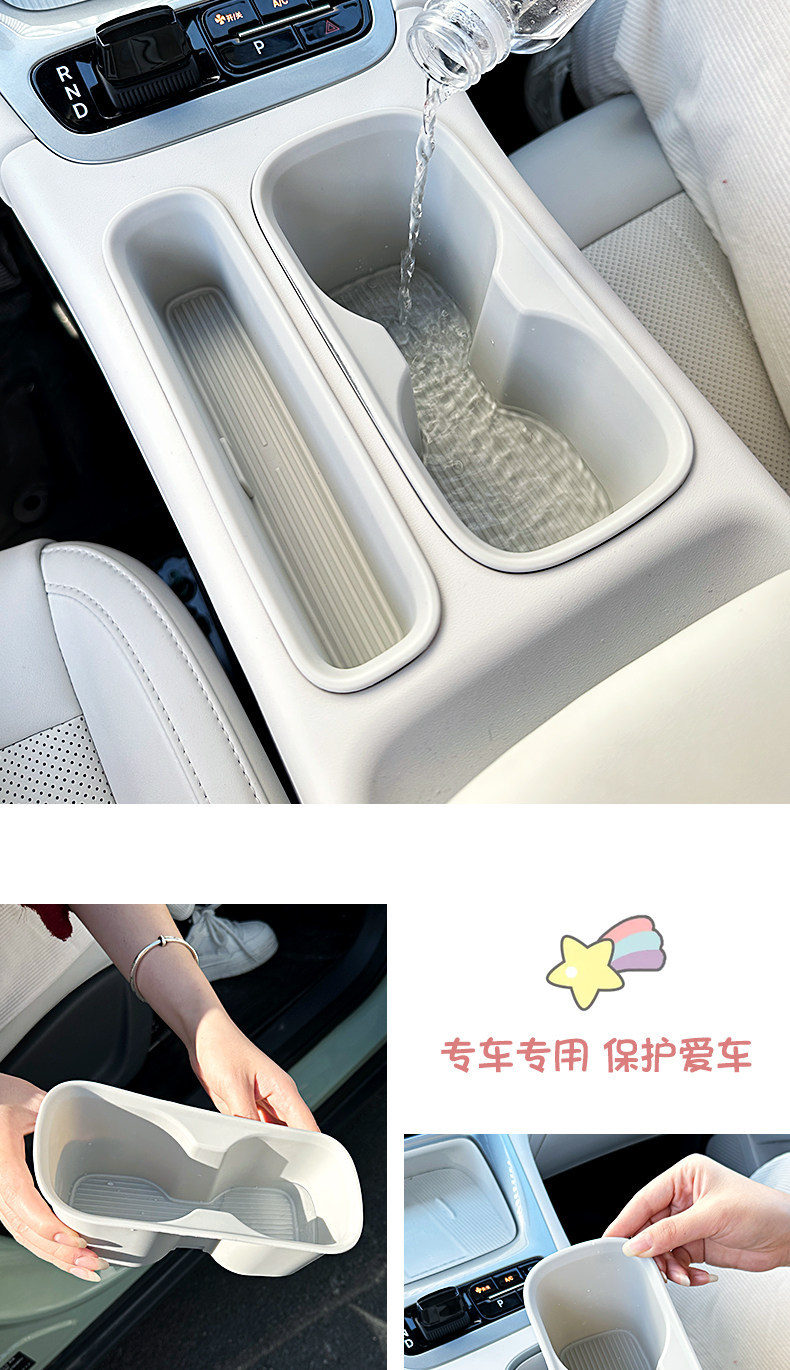 Suitable for 25 Models of Geely Xingyue Water Cup Holder Mats, Storage Boxes, Center Console Wireless Charging Pads, and Car Interior Decoration Items
