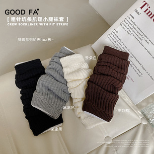 2025 Women's Socks Autumn/Winter New Seamless Thick Knit Ribbed Women's Socks Warm Slouchy Calf Socks Women's Leg Warmers Wholesale