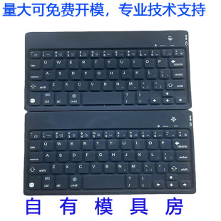 Dongguan factory mold processing digital products keyboard button mobile phone button processing silicone button processing