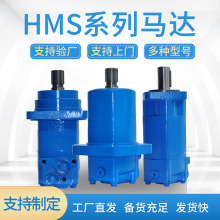 机械低速型行走液压马达济宁金佳价格4-10KW油压低速大扭矩摆线