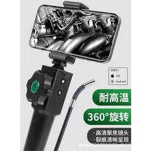 高清内窥镜360旋转无线WIFI苹果安卓能用200万像素内视镜超高清