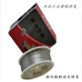 药芯耐磨yd207edpcrmnsi-15焊丝