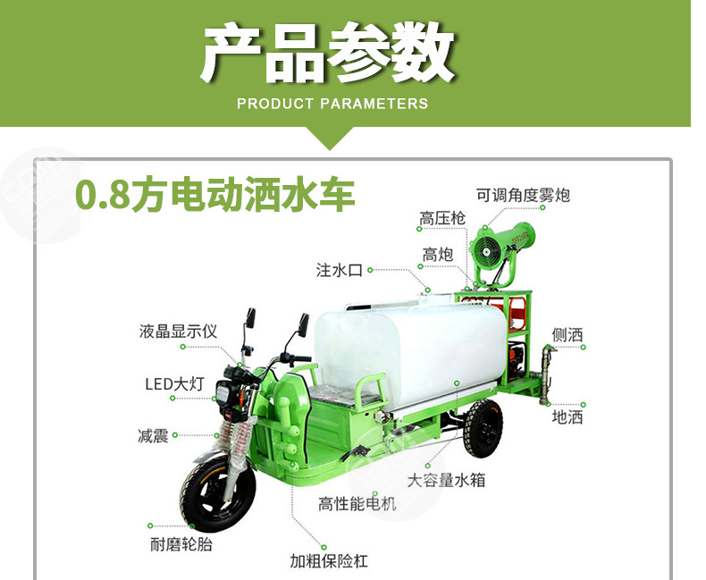 洒水车_09.jpg
