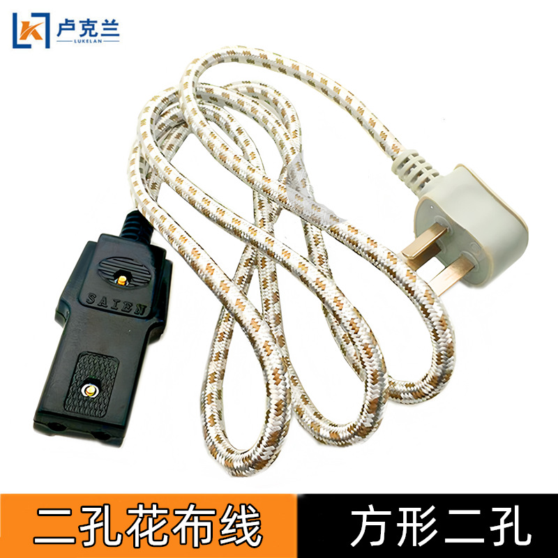 2 홀 꽃 배선 구식 더블 홀 2 홀 직사각형 플러그 밥솥 주전자 웍 2 홀 알루미늄 전원 코드