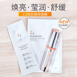 Perchoa Double Anti-Face Mask 2.0 Увлажняет