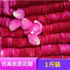 Simulated petals 500g