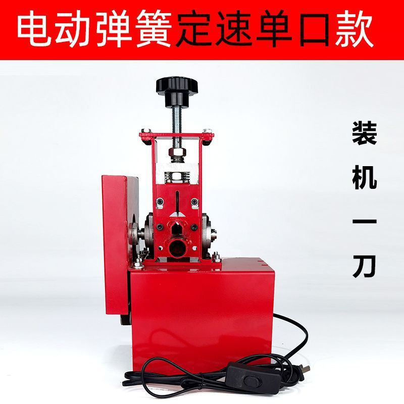 电动剥线机废铜线家用废旧电缆去皮机自动拨线剥皮机剥铜线神器|undefined