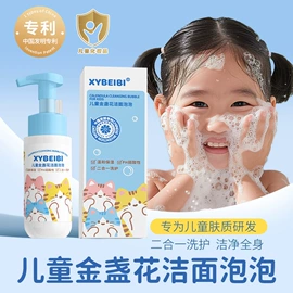 贴片面膜;护手霜;面霜