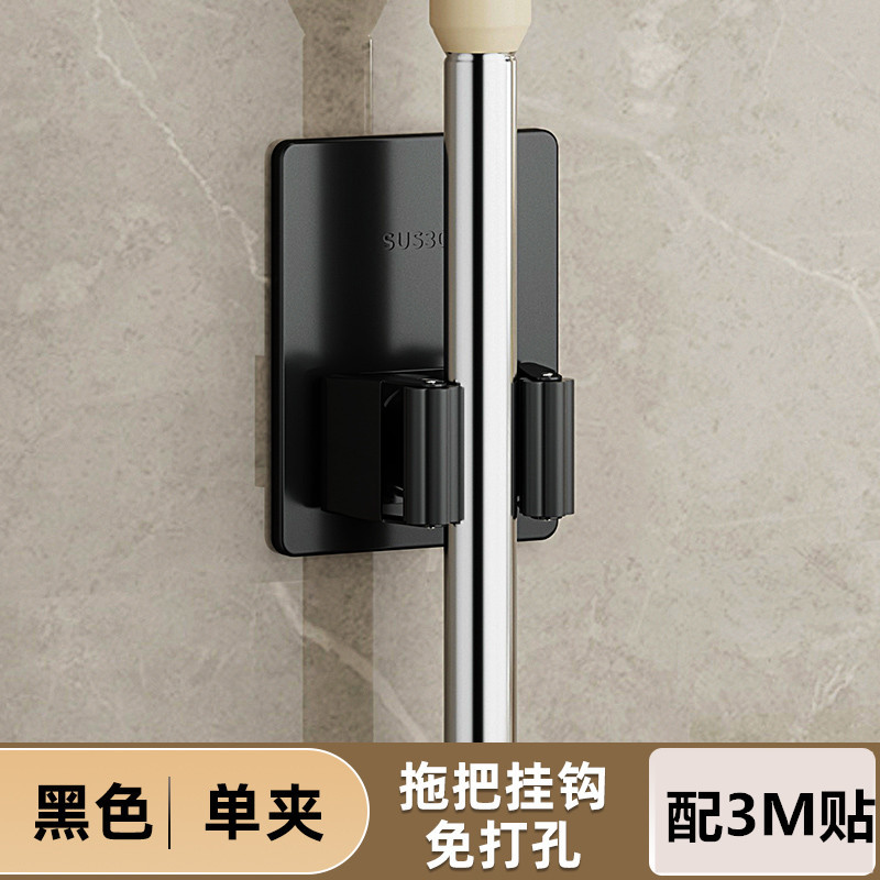 Almacenamiento de acero inoxidable montado en la pared MOP gancho rack ponche-libre artefacto baño MOP clip fuerte gancho adhesivo