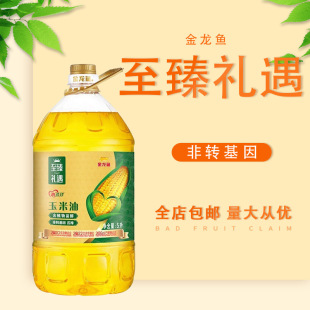 ���lֱ�������~ʳ��������Y�����D��ե������ֲ���ͼ�����5L��ƿ