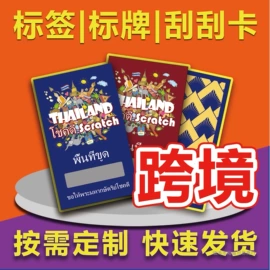 创意礼品套装;棋牌/桌游;节庆用品
