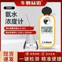 高精度检测折射仪采购指南_1688买家百科