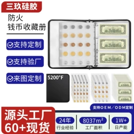 文件包;文件袋;档案盒
