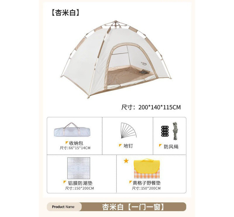 アウトドアキャンプテント アウトドアキャンプ用品・装備 全自動クイックオープン ポータブル折りたたみキャンプ アウトドア 小雨対策|undefined