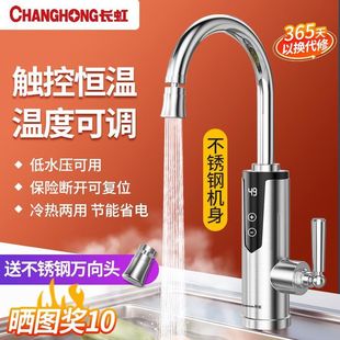 �L��늟�ˮ���^�����^��ˮ������ʽ׃�l�a�؏N���������ԁ�ˮ���^